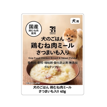 セブンプレミアムライフスタイル 犬のごはん 鶏むね肉ミールさつまいも 40g