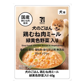 セブンプレミアムライフスタイル 犬のごはん 鶏むね肉ミール緑黄色野菜 40g