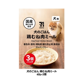 セブンプレミアムライフスタイル 犬のごはん 鶏むね肉ミール 40g×3個