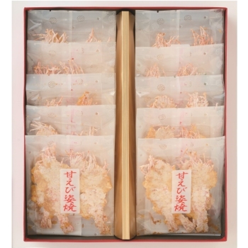 【お歳暮】香味庵本店　甘海老づくし