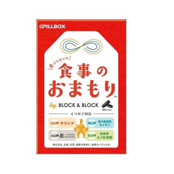食事のおまもり 30粒
