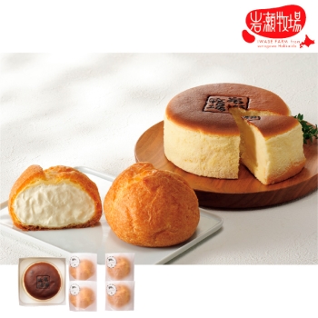 【お歳暮】岩瀬牧場　窯出しチーズケーキとミルクシューの詰合せ