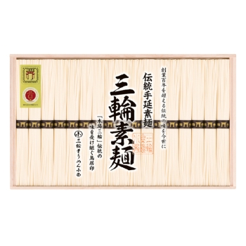 【お中元】三輪そうめん小西　三輪素麺　誉　ＲＫＯ－３０Ｂ