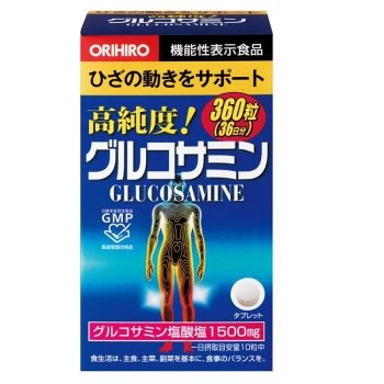 グルコサミン粒　３６０粒