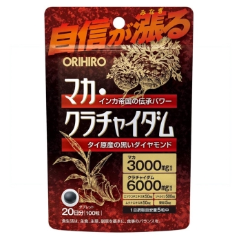 マカ・クラチャイダム