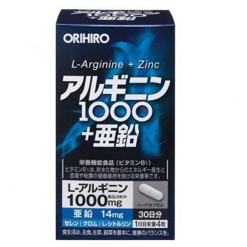アルギニン１０００＋亜鉛