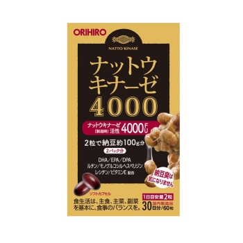 ナットウキナーゼ４０００