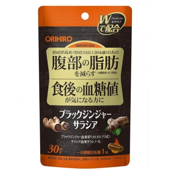 ブラックジンジャーサラシア６０粒