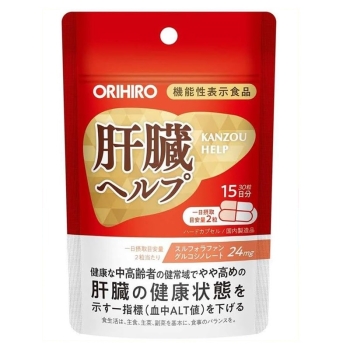 肝臓ヘルプ３０粒