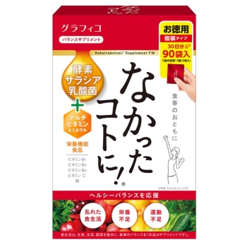 なかったコトに！ＶＭ２７０粒