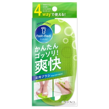 フットメジ　４ｗａｙ足用ブラシ