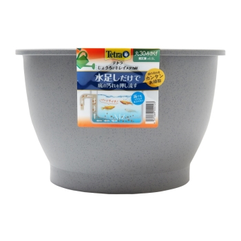 テトラ　じょうろでキレイメダカ鉢　丸３０　みかげ