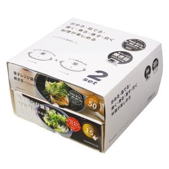 【超お買得】ｃｏｐａｎ　レンジグリル　浅深セット
