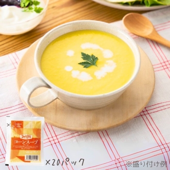 Denny’s Table クリーミーコーンスープ20パック
