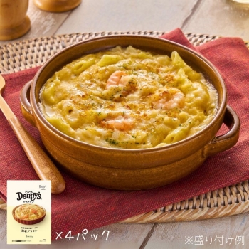 【食品サンプル】ナスと玉子のグラタン ほか4点 4571398646140.jpg