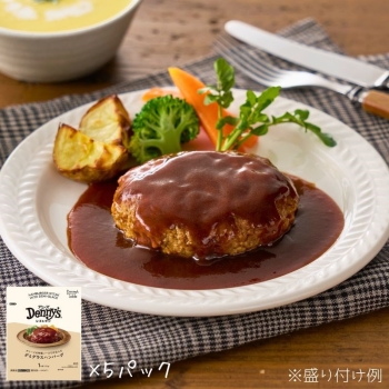 Ｄｅｎｎｙ’ｓ　Ｔａｂｌｅ　デニーズの特製ソースで仕込んだデミグラスハンバーグ　５パック