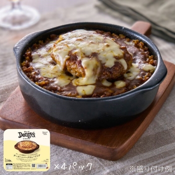 カレーパンチです WACCA＠JapaneseSpiceCurry on X: 