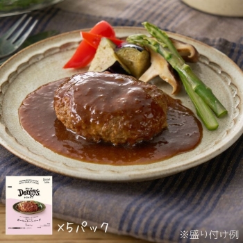 Ｄｅｎｎｙ’ｓ　Ｔａｂｌｅ　 デニーズの特製ソースで仕込んだガーリックハンバーグ　５パック