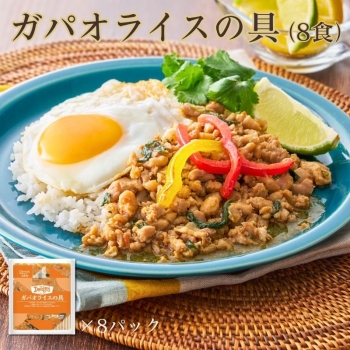 Denny's ガパオライスの具１１０Ｇ 　８食