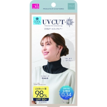 ＵＶ＆クールネックカバー