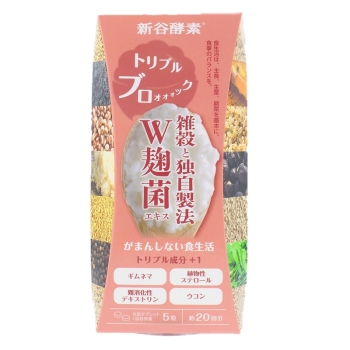 【安心・国内生産❤️】免疫力UP＆美容効果に抜群の生酵素❤️3年発酵 安心・国内生産❤️】免疫力UP＆美容効果に抜群の生酵素❤️3