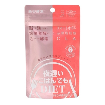 夜遅いごはんでもWクレンズボディメイク