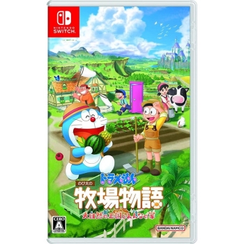 Nintendo Switch専用ソフト ドラえもん のび太の牧場物語 大自然の王国とみんなの家