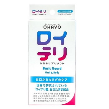 ロイテリ乳酸菌サプリＢＡＳＩＣＧＵＡＲＤ３０粒