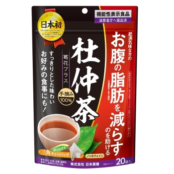 杜仲茶 20袋