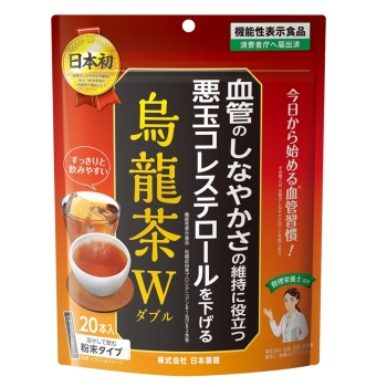 烏龍茶W