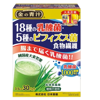 ウィッツ　大人の青汁 金の青汁 25種の純国産野菜 乳酸菌×酵素 3.5g×30パック 金の青汁