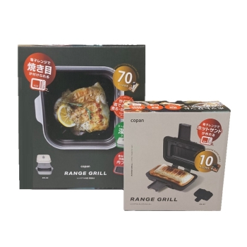 【１１／１９発売】ｃｏｐａｎ　コパン　レンジグリル２種セット（角型・ホットサンド）