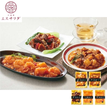 【お歳暮】エスサワダ総料理長・澤田州平監修　本格中華コレクション　Ｈー１３０