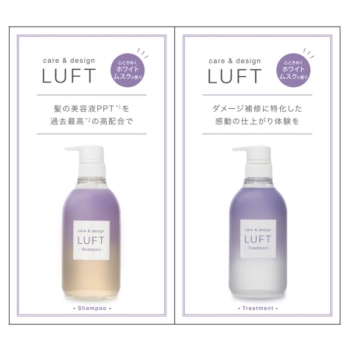 ルフト ケア&デザインサシェD お試し