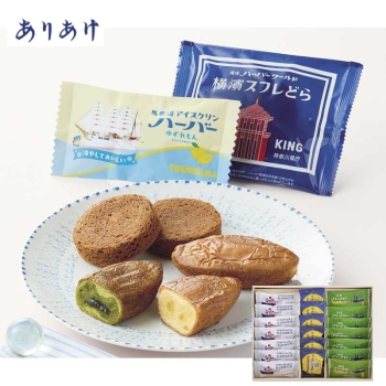 【お中元】ありあけ　横濱ハーバーセレクション　ＡＲＡーＳＬＣ