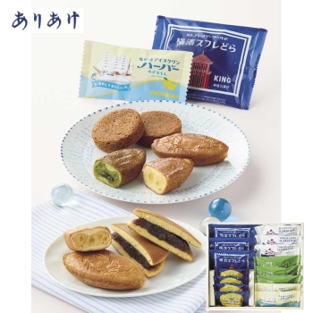 【お中元】ありあけ　横濱ハーバー夏コレクション　ＨＢＳＣー２０２５