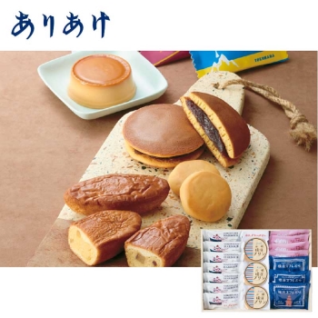 【お歳暮】ありあけ　ハーバーワールドギフト２５　ＨＢＷＬＤー２５Ｗ