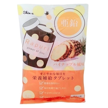 ラプリタブレット　亜鉛　パイナップル風味