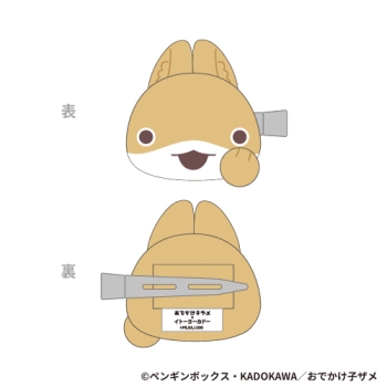 cocoriang hug me poi ソフトクリーム　単品　前髪 cocoriang poi ドールアイ 前髪 セット - メルカリ