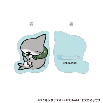 ワッペンバッジ　ブルー