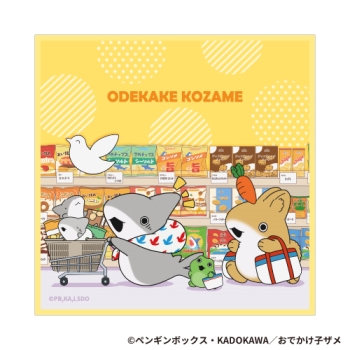 ハンドタオル　イエロー