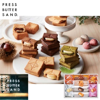 【お歳暮】プレスバターサンド　プレスバターサンド７種アソート　７Ａー２４