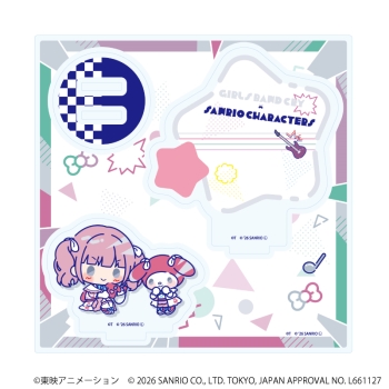 アクリルスタンドプレート「ガールズバンドクライ×サンリオ