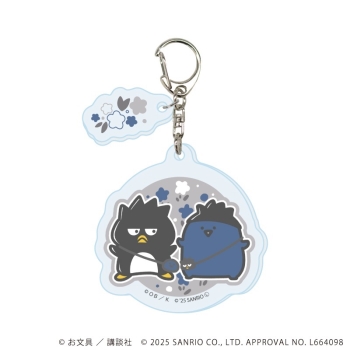 パーツ付きアクリルキーホルダー「お文具といっしょ×サンリオキャラクターズ」名も無き者×バッドばつ丸