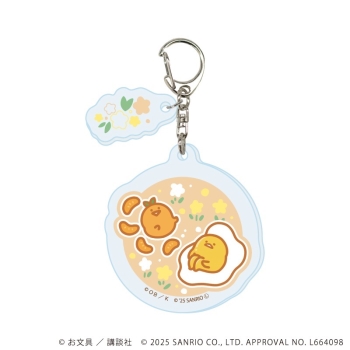 パーツ付きアクリルキーホルダー「お文具といっしょ×サンリオキャラクターズ」ゼリーさん×ぐでたま