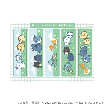 ５連クリアしおり「お文具といっしょ×サンリオキャラクターズ」02/集合デザインB