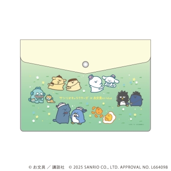 エンベロープケース「お文具といっしょ×サンリオキャラクターズ」01/集合デザイン(コラボイラスト)