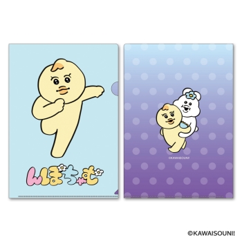 んぽちゃむ クリアファイル(きみまろ)