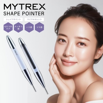 マイトレックス　シェイプポインター　MT-WSP-25W　MYTREX SHAPE POINTER