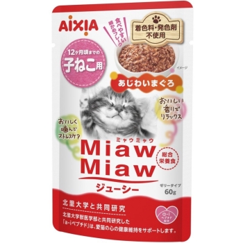 ■　アイシア　ＭｉａｗＭｉａｗジューシー　子ねこ用　あじわいまぐろ６０ｇ